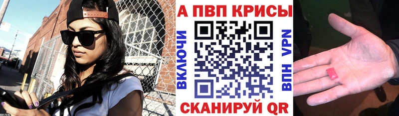 купить   Чулым  Alfa_PVP СК 