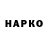Кодеин напиток Lean (лин) Rad23