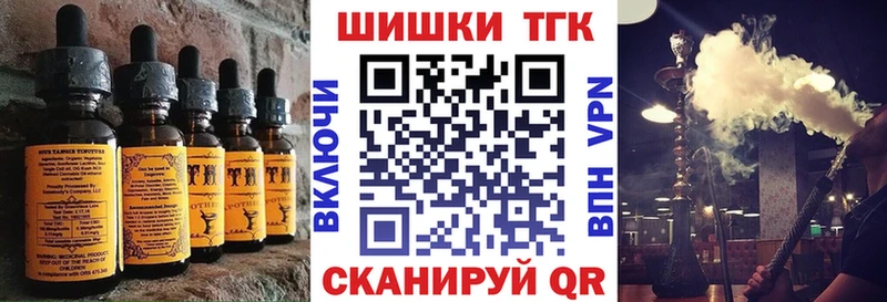 цена   Чулым  Печенье с ТГК конопля 