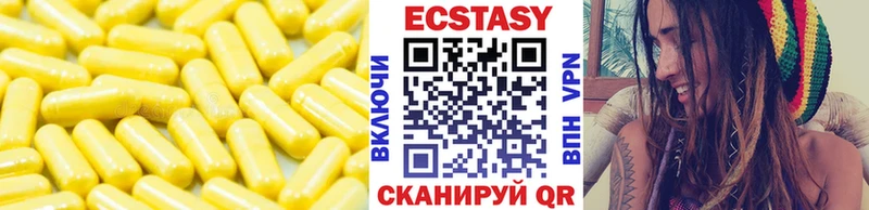 Ecstasy Philipp Plein  Чулым 