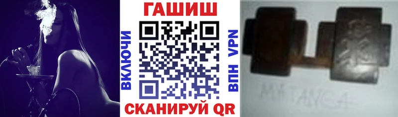 наркотики  Чулым  ГАШ Ice-O-Lator 
