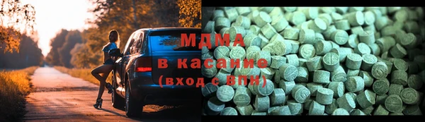 бошки Абинск