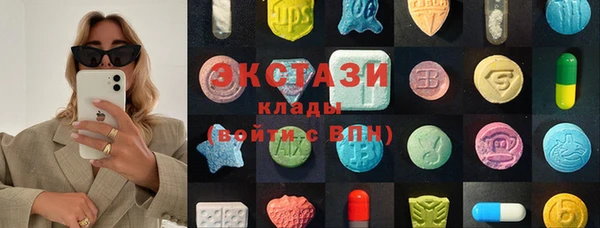 MDMA Premium VHQ Абаза