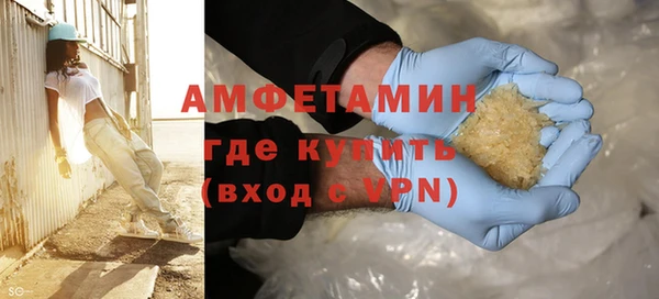 MDMA Premium VHQ Абаза