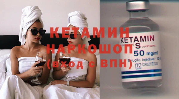 бошки Абинск