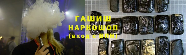 бошки Абинск