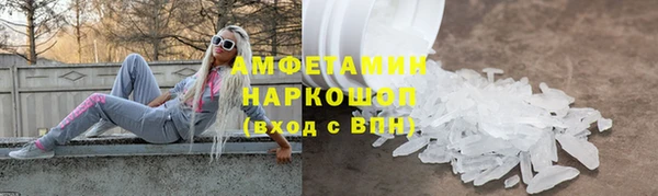 бошки Абинск
