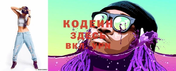 MDMA Premium VHQ Абаза