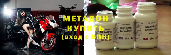 бошки Абинск
