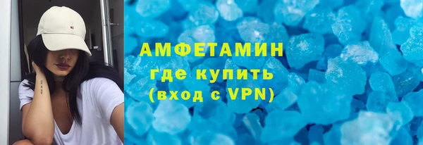 MDMA Premium VHQ Абаза