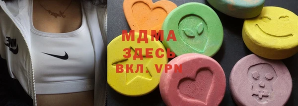 марки nbome Медвежьегорск