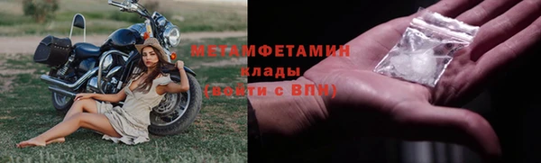 MDMA Premium VHQ Абаза