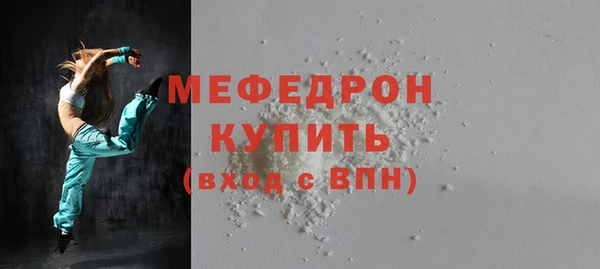 MDMA Premium VHQ Абаза