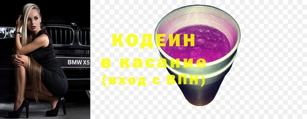 бошки Абинск