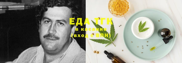 бошки Абинск