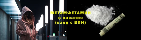 мет Абдулино