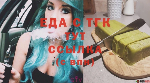 бошки Абинск