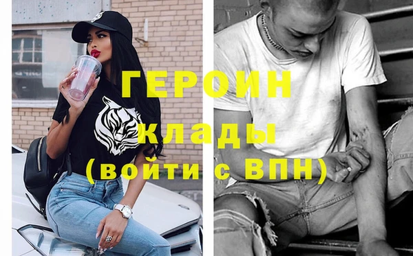 бошки Абинск