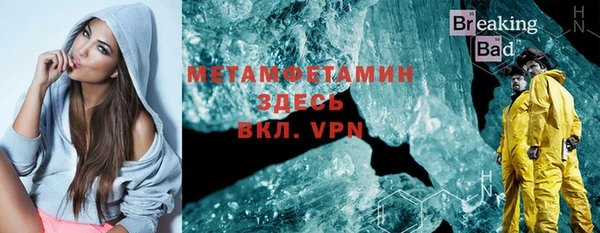 мет Абдулино