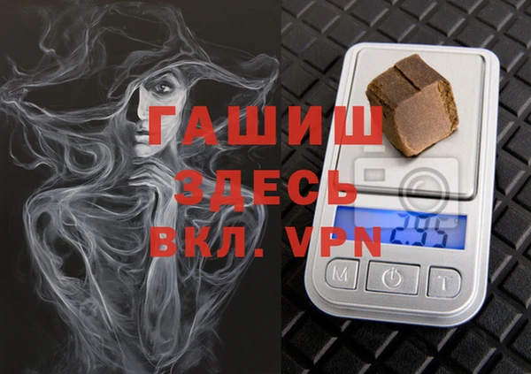 MDMA Premium VHQ Абаза