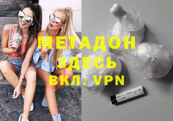 мет Абдулино