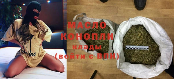 мет Абдулино