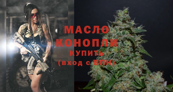 MDMA Premium VHQ Абаза