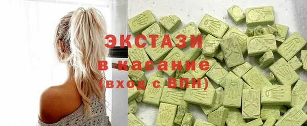 бошки Абинск