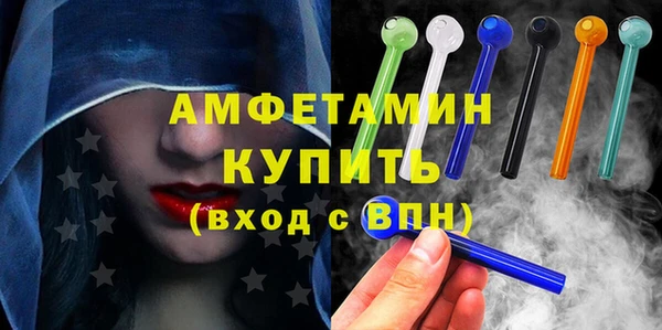 MDMA Premium VHQ Абаза