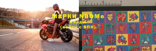 спиды Мегион