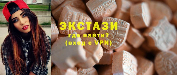 бошки Абинск