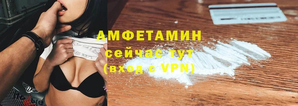 MDMA Premium VHQ Абаза