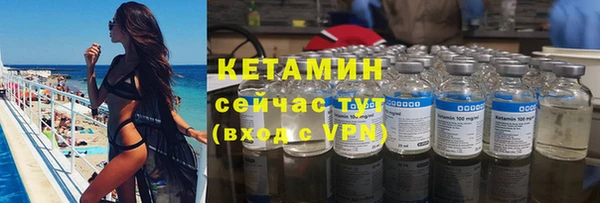 бошки Абинск