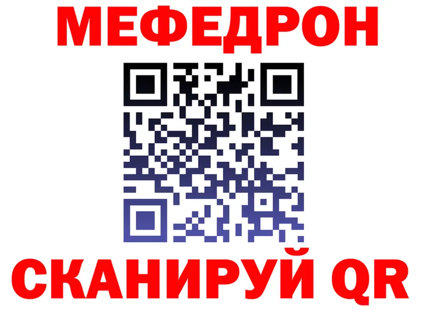 КЕТАМИН VHQ зеркало shop МЕГА Чулым