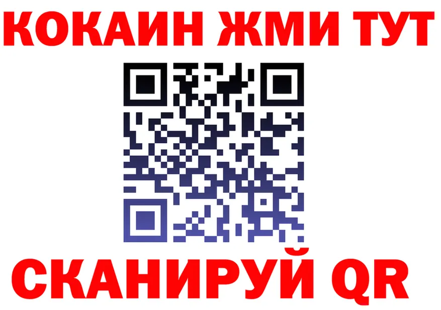 COCAIN VHQ tor площадка гидра Чулым