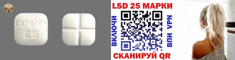 Лсд 25 экстази кислота  Чулым 