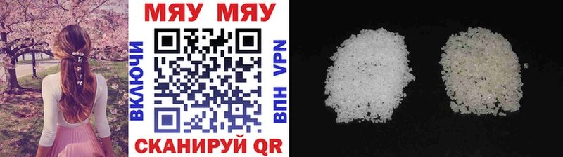 где найти   Чулым  МЯУ-МЯУ VHQ 