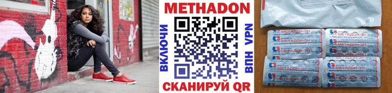 купить закладку  Чулым  МЕТАДОН мёд 