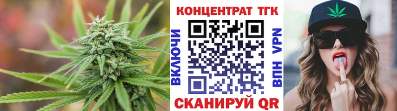 Дистиллят ТГК Wax  Чулым 